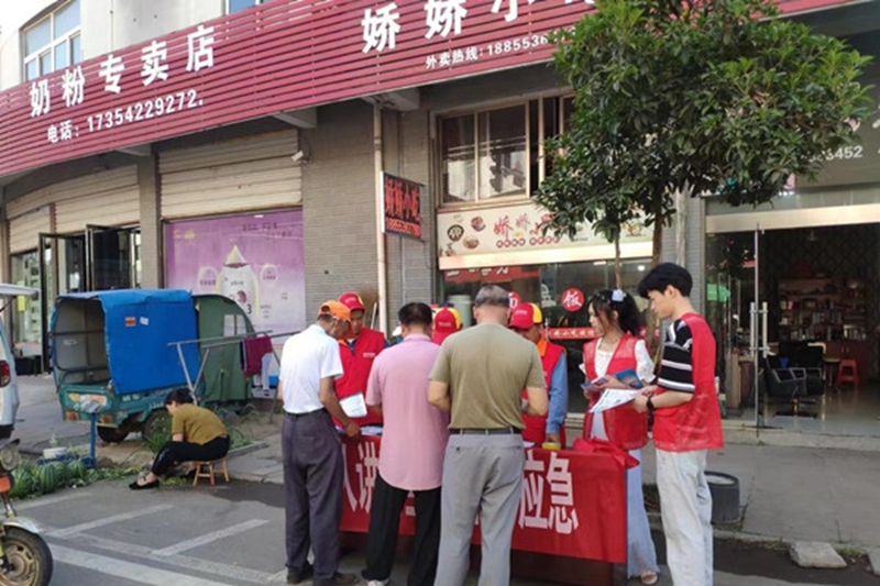 無為市昆山鎮開展安全宣傳咨詢日志愿服務活動，點亮網絡技術服務之光