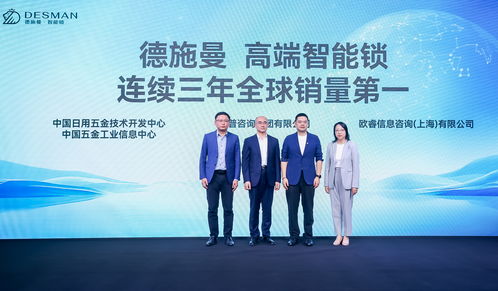 中國智能門鎖市場持續(xù)增長 國產(chǎn)品牌核心技術(shù)超越國際品牌