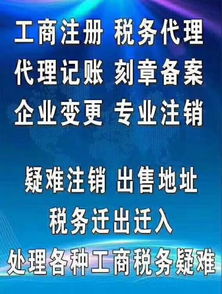 北京證券咨詢公司轉(zhuǎn)讓及金融信息服務(wù)公司信息技術(shù)咨詢服務(wù)解析