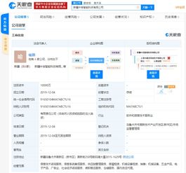 中通斥資1億元成立智能科技公司，拓展信息技術(shù)咨詢服務(wù)領(lǐng)域